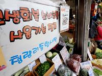 '고유가 피해지원금' 스미싱 주의…URL 문자, 절대 누르지 마세요