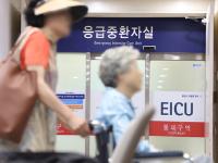 중환자 진료 많이 할수록 더 보상…중환자실 부하지수 도입