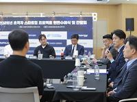 지역 초격차 스타트업 육성 본격화…최대 12억 원 지원
