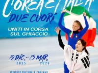 밀라노-코르티나 올림픽 기념 사진전 및 ARCOI 정기전 개최