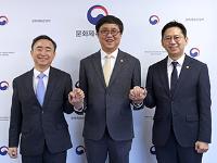 정부, 회색영역·공공 저작물 'AI 활용' 확대한다