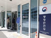 청년·소상공인·다자녀양육자에 공유재산 사용 문턱 낮춘다