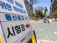 기술사·기능장 필요경력 2~4년 단축…청년 기술인재 진입 확대