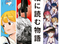 일본에서 활발해지는 다방면의 K-콘텐츠 교류의 현장