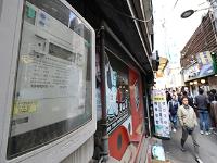 자영업자 전기 요금 부담 던다…6월부터 전기요금 선택권 확대